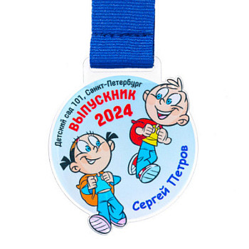 AF10-139 -  Универсальный комплект для выпускника/цы