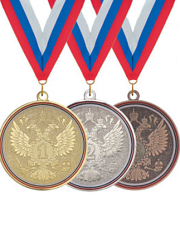 MD Rus.532 - КОМПЛЕКТ МЕДАЛЕЙ