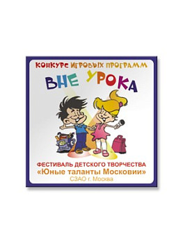 Магнит виниловый на заказ - SU115